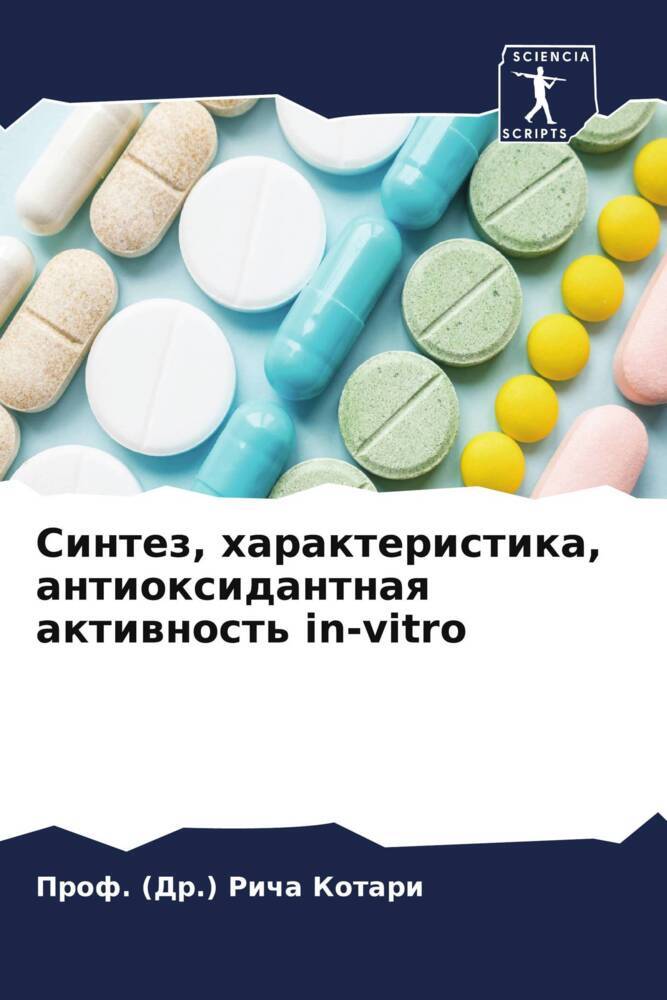 Sintez, harakteristika, antioxidantnaq aktiwnost' in-vitro