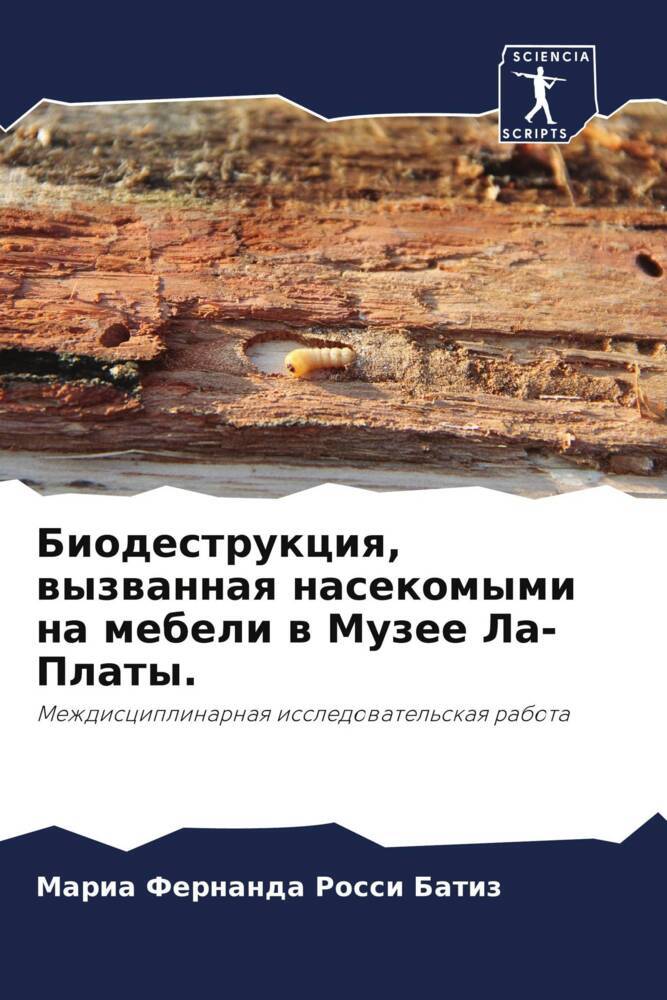 Biodestrukciq, wyzwannaq nasekomymi na mebeli w Muzee La-Platy.