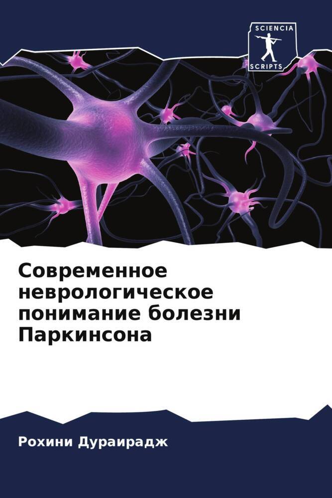 Sowremennoe newrologicheskoe ponimanie bolezni Parkinsona