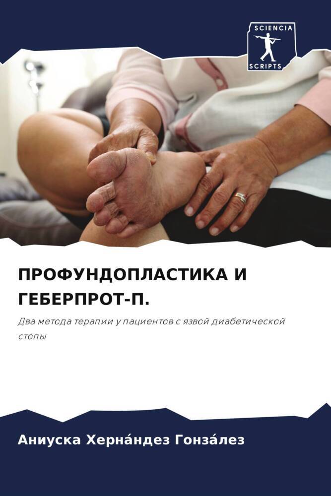 PROFUNDOPLASTIKA I GEBERPROT-P.