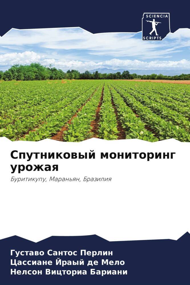 Sputnikowyj monitoring urozhaq