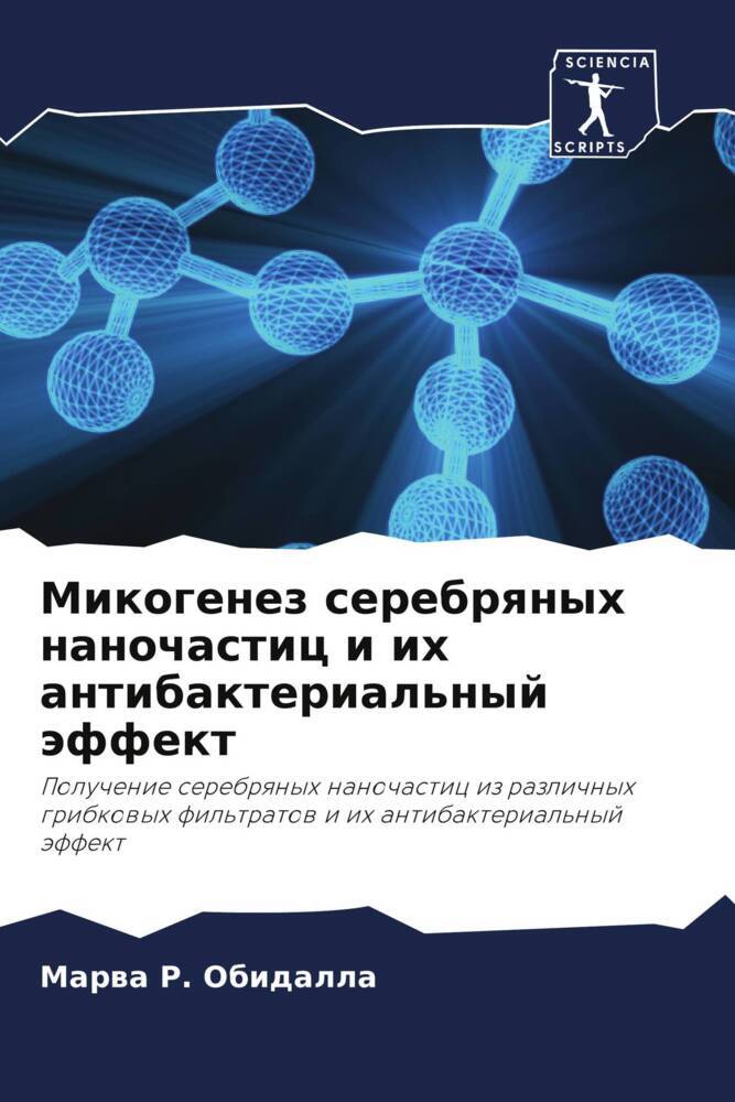 Mikogenez serebrqnyh nanochastic i ih antibakterial'nyj äffekt