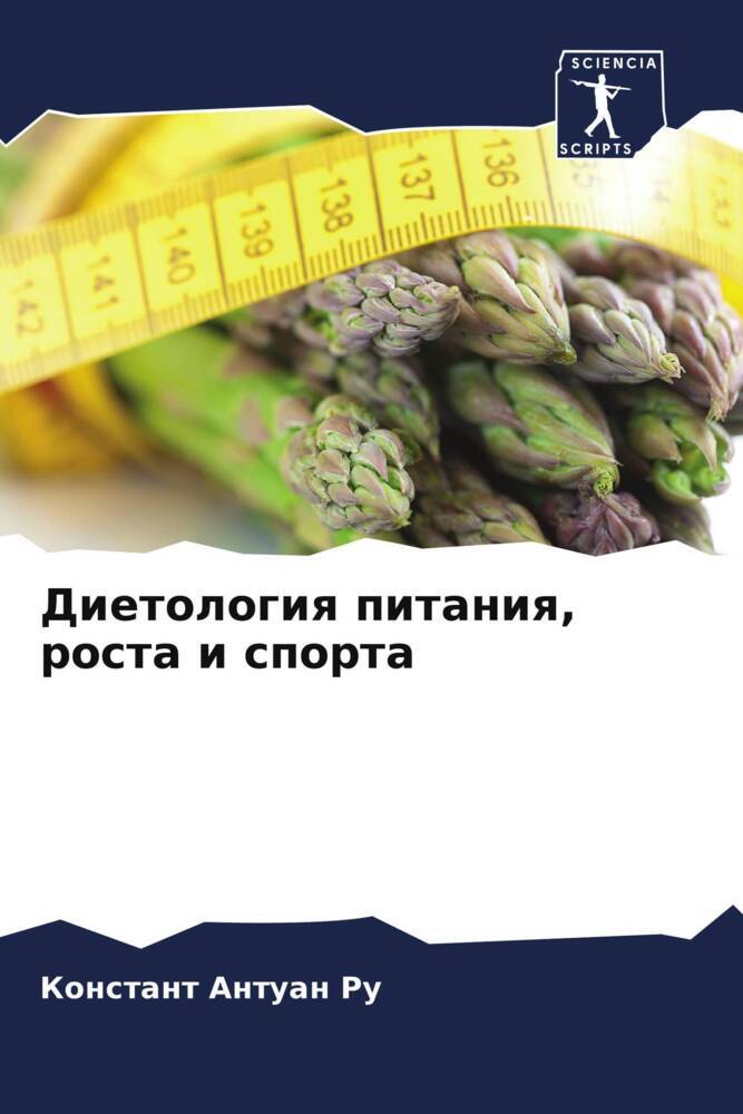 Dietologiq pitaniq, rosta i sporta