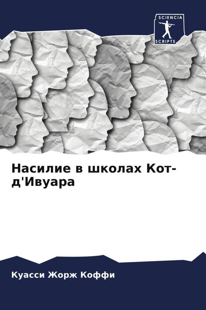 Nasilie w shkolah Kot-d'Iwuara