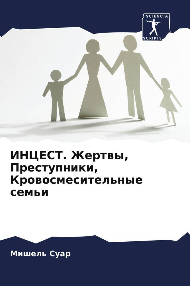 INCEST. Zhertwy, Prestupniki, Krowosmesitel'nye sem'i