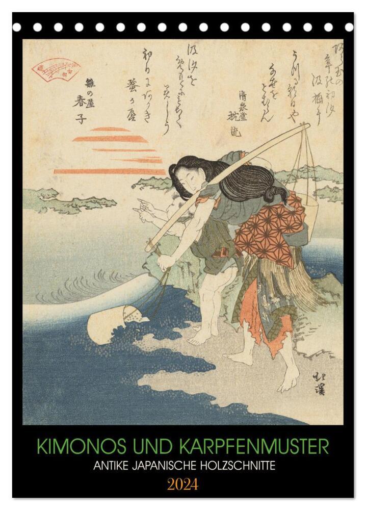 Kimonos und Karpfenmuster (Tischkalender 2024 DIN A5 hoch), CALVENDO Monatskalender