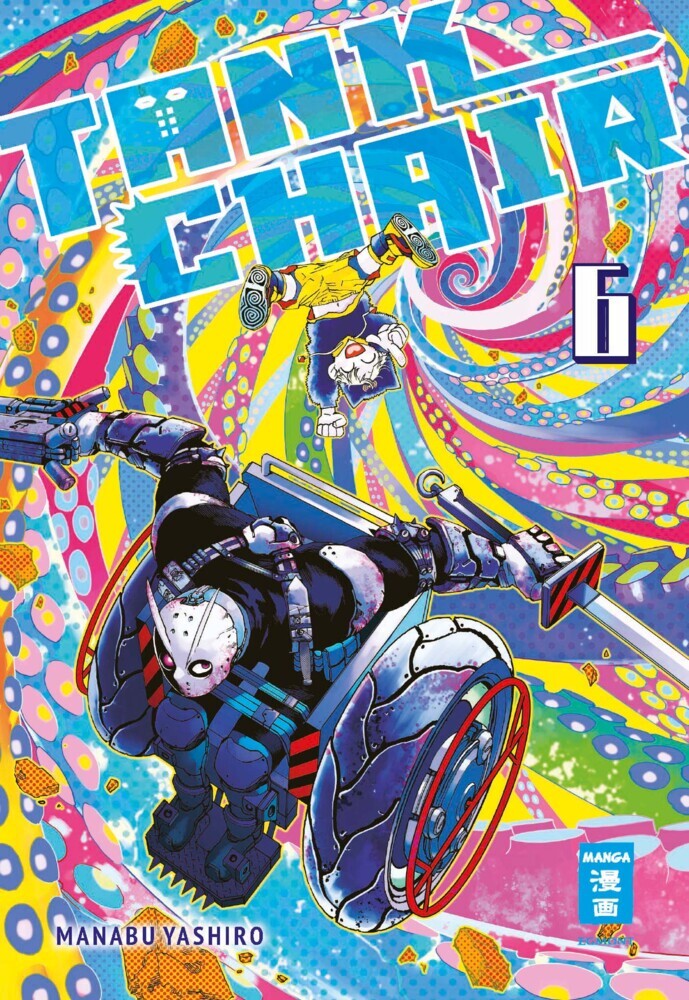 Tank Chair 06