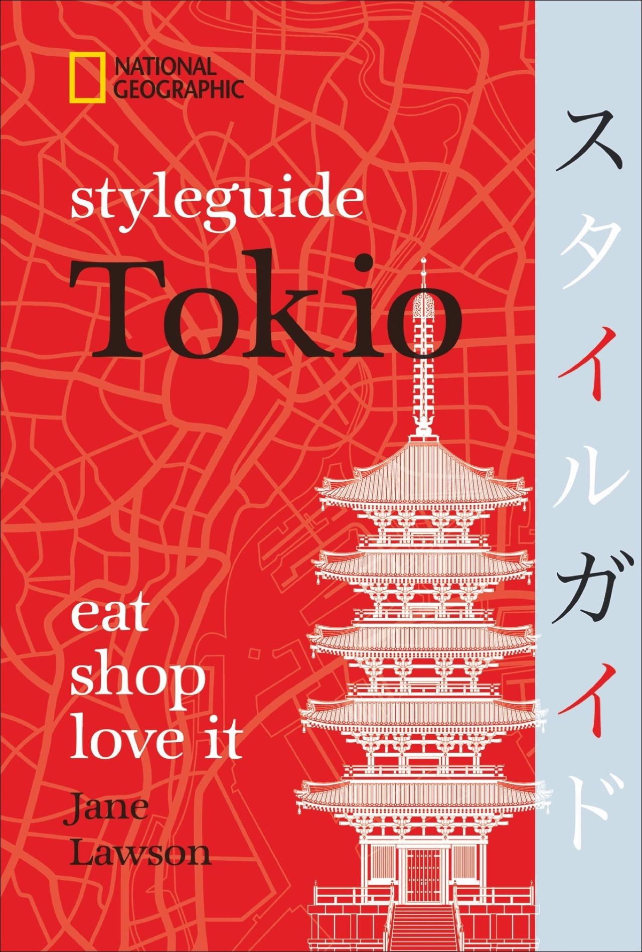Styleguide Tokio