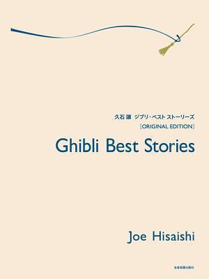 Ghibli Best Stories Piano Book: Original Edition - Piano Sheet Music Book with Songs from Classic a