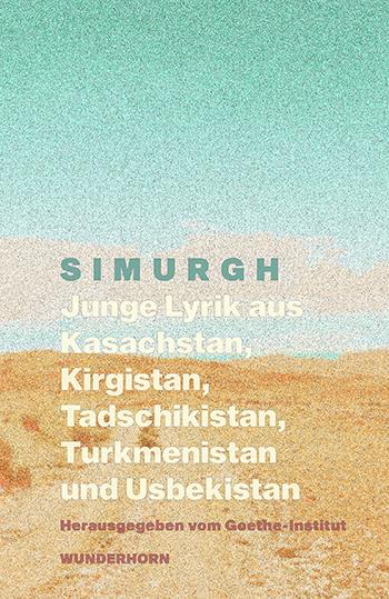 SIMURGH