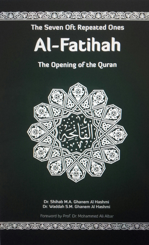 Al Fatihah, la sura aprente del Corano