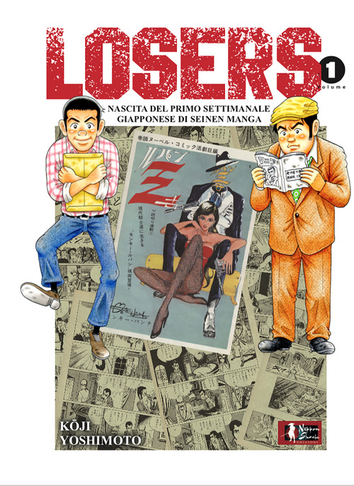 Losers. Nascita del primo settimanale giapponese di seinen manga